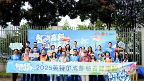 Community Activities 1