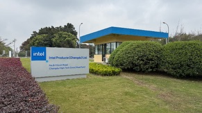 Green field in front of site entrance